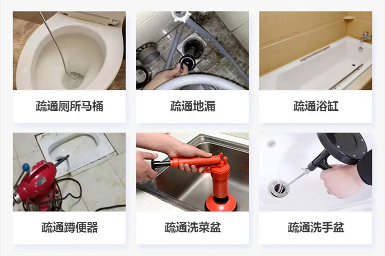 贵德下水道疏通电话【管道疏通】24h专业上门服务